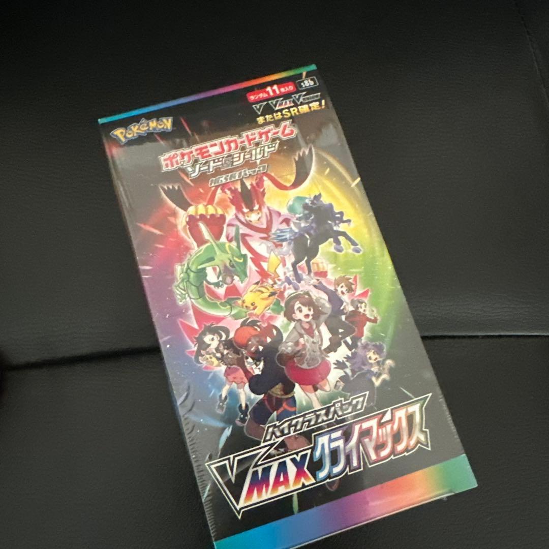 ポケモンカード VMAXクライマックス 10パック入り