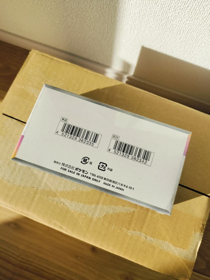 K*@様 ポケモンカード テラスタルフェス EX 1ボックス シュリンク付き