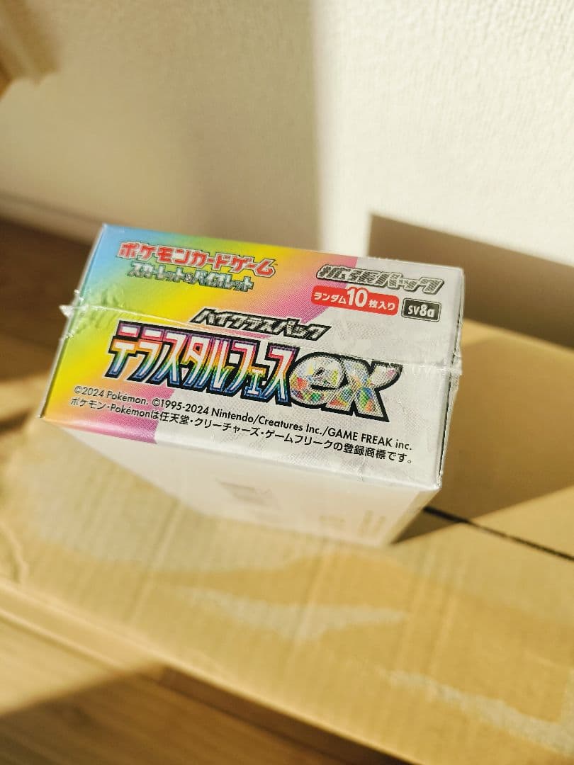 K*@様 ポケモンカード テラスタルフェス EX 1ボックス シュリンク付き