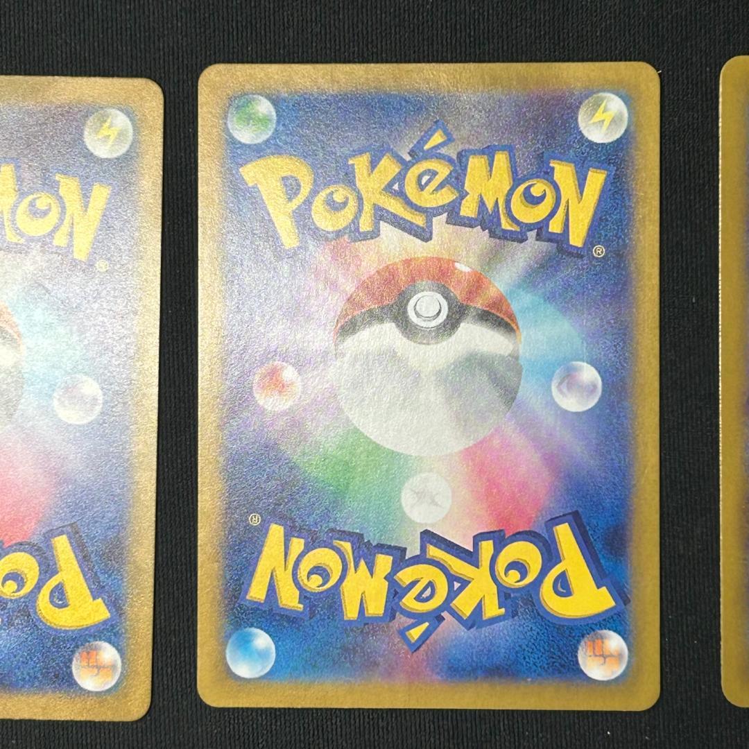 グラードン AR SV3a レイジングサーフ 069/062