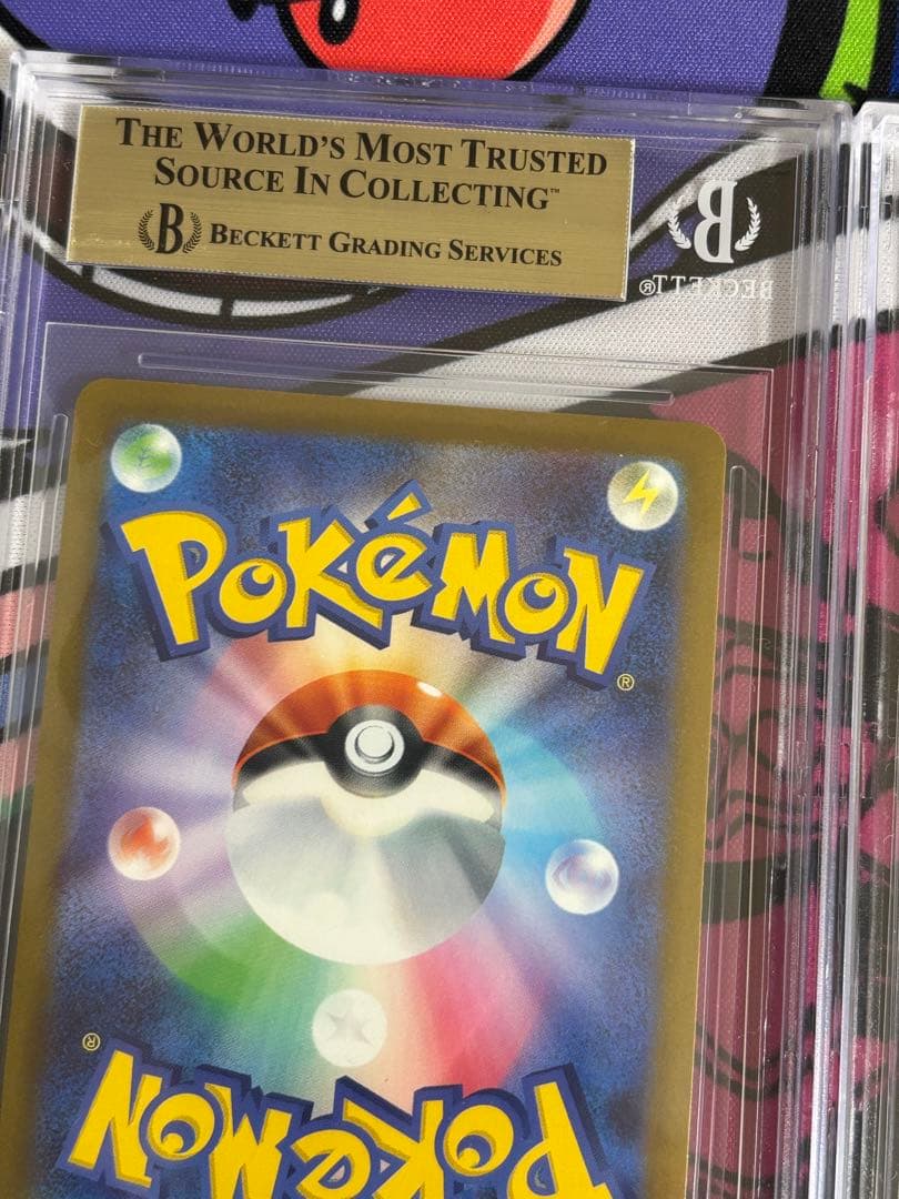 マクドナルドピカチュウ プロモ bgs9.5 psa10相当