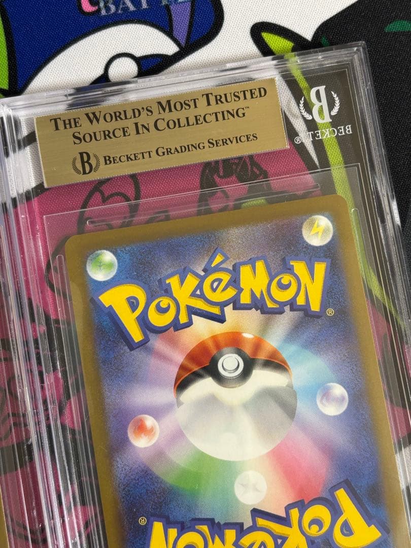 マクドナルドピカチュウ プロモ bgs9.5 psa10相当