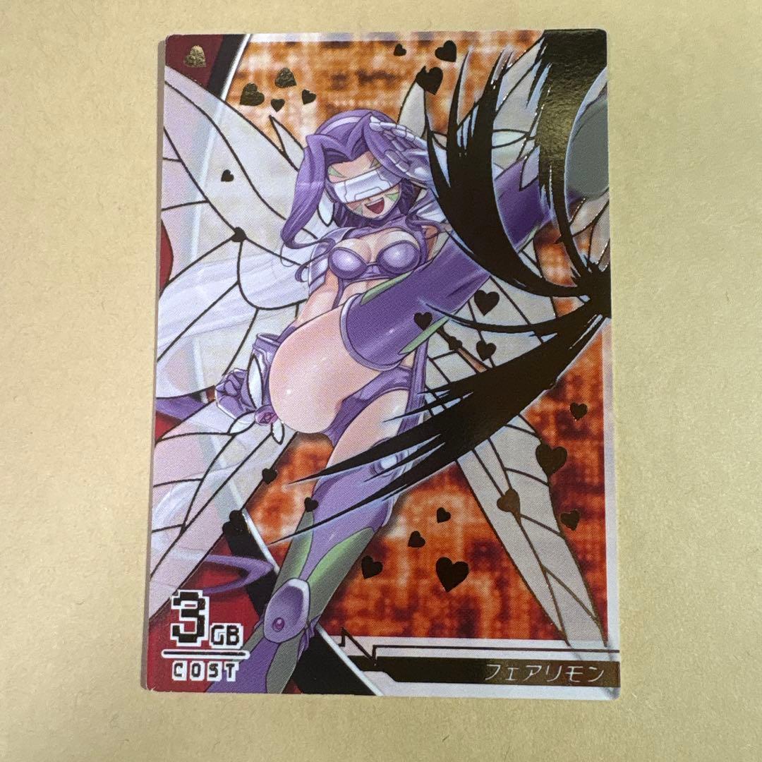 デジモンジントリックス　048 フェアリモン