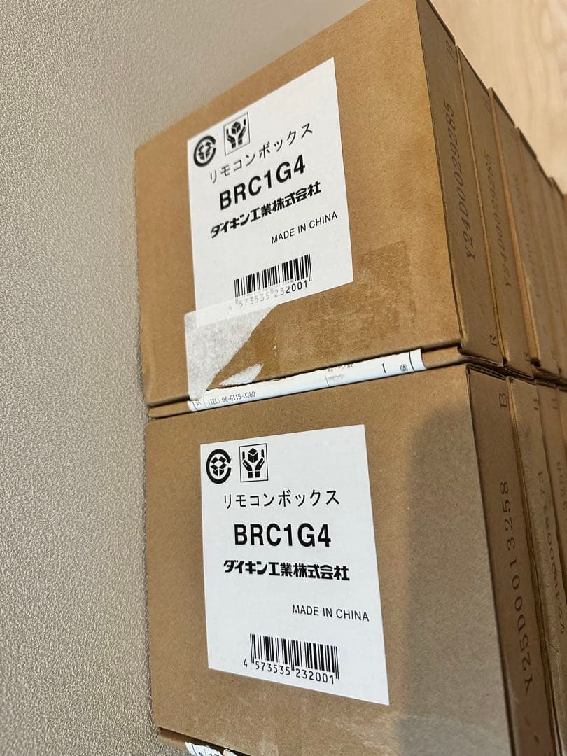 ダイキン エアコン用リモコン BRC1G4 21個