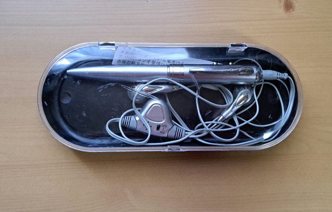 SONY ICF-SW7600 ラジオ受信機