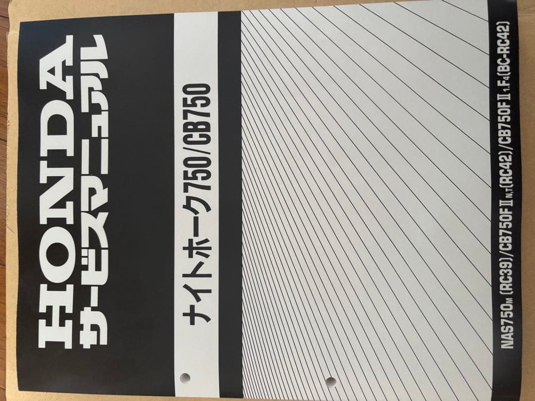 HONDA CB750 ナイトホーク750 サービスマニュアル