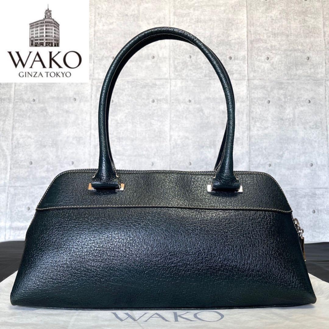 専用品WAKO ワコウ 銀座和光 レザー グリーン シルバー金具 ハンドバッグ