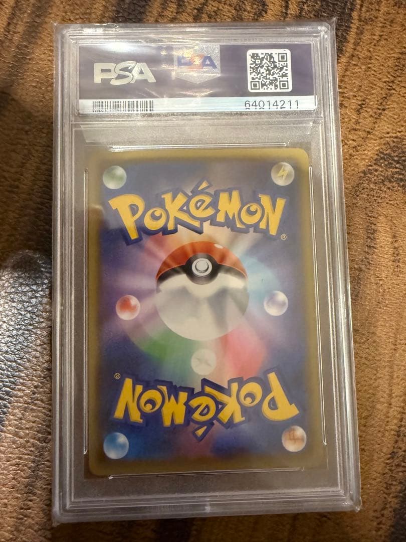 b*様 リザードンVMAX SSR PSA10