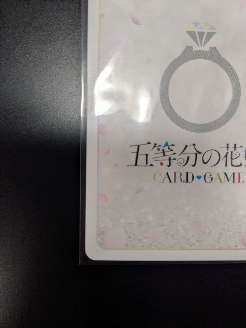 五等分の花嫁カードゲーム　いつもどこでもPR+