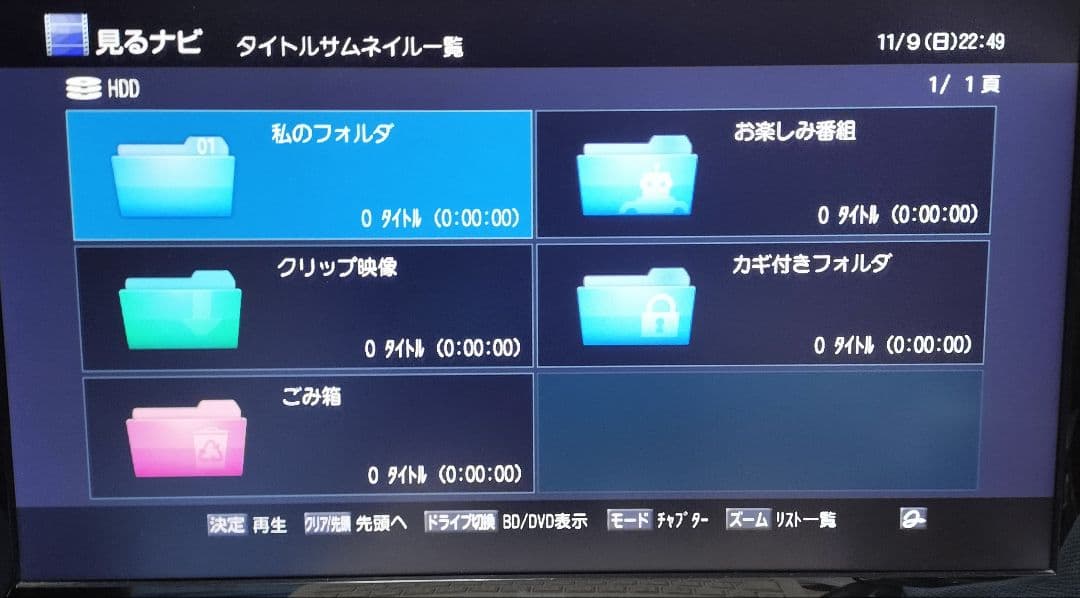 TOSHIBA ブルーレイレコーダーDBR-Z150
