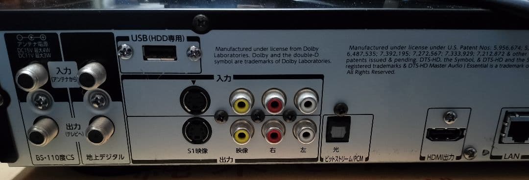 TOSHIBA ブルーレイレコーダーDBR-Z150