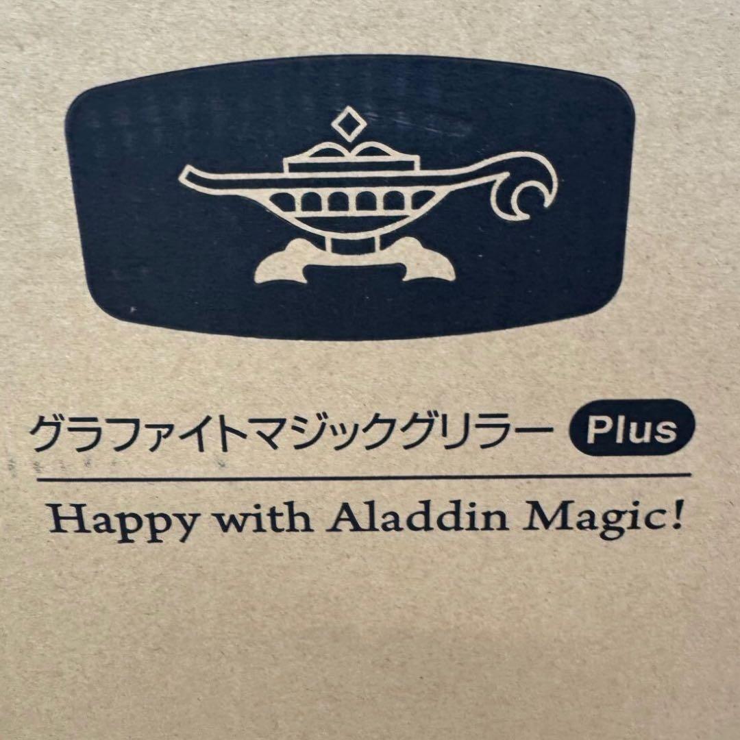 アラジン　グラファイトマジックグリラーPlus　グリーン　AMG-G1300A