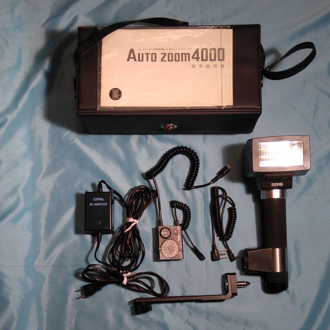 ストロボ     サンパック オ―トズ―ム ４０００
