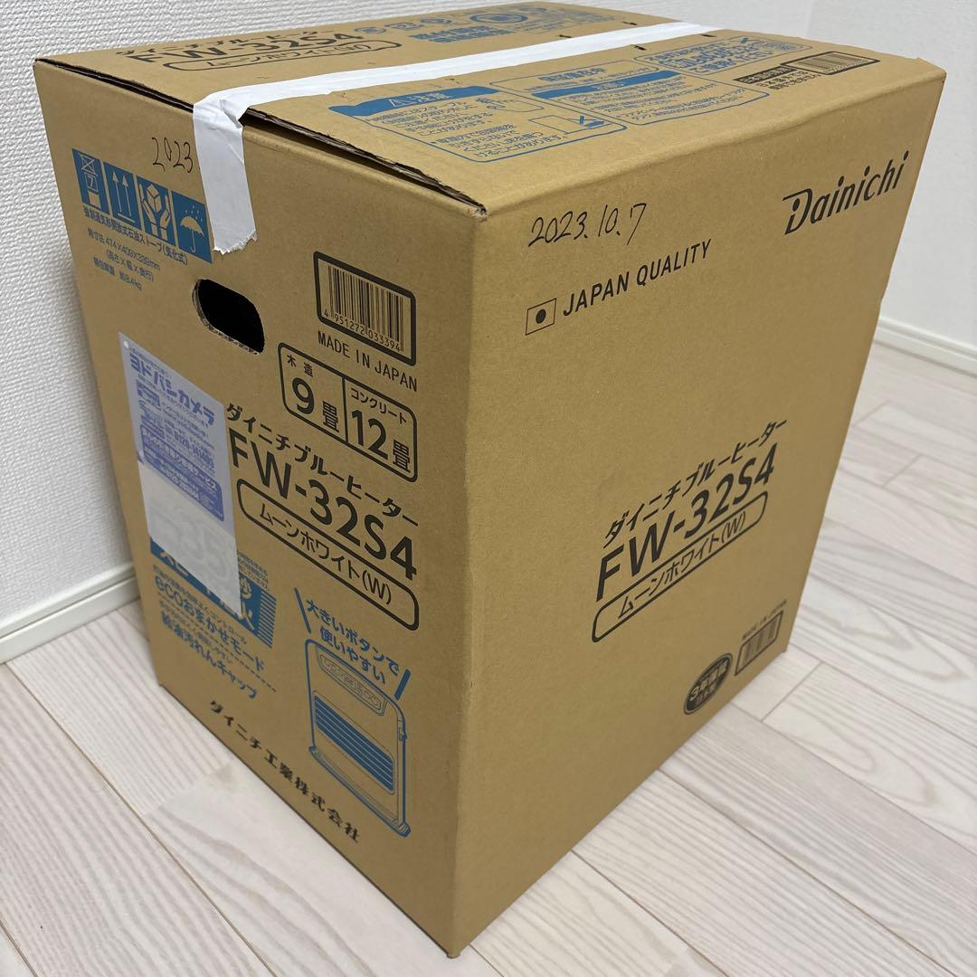 【日本製＆超美品＆超お得】Dainich石油ファンヒーター FW-32S4