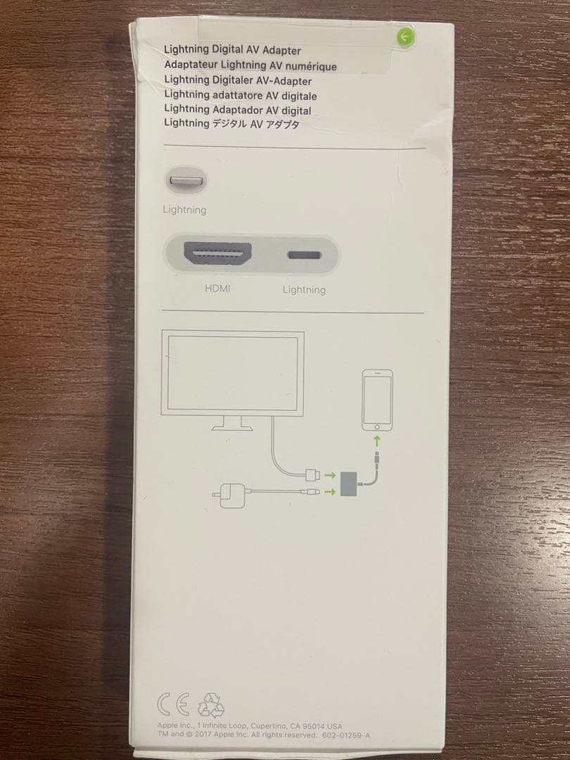 映像用ケーブル Lightning to Digital AV