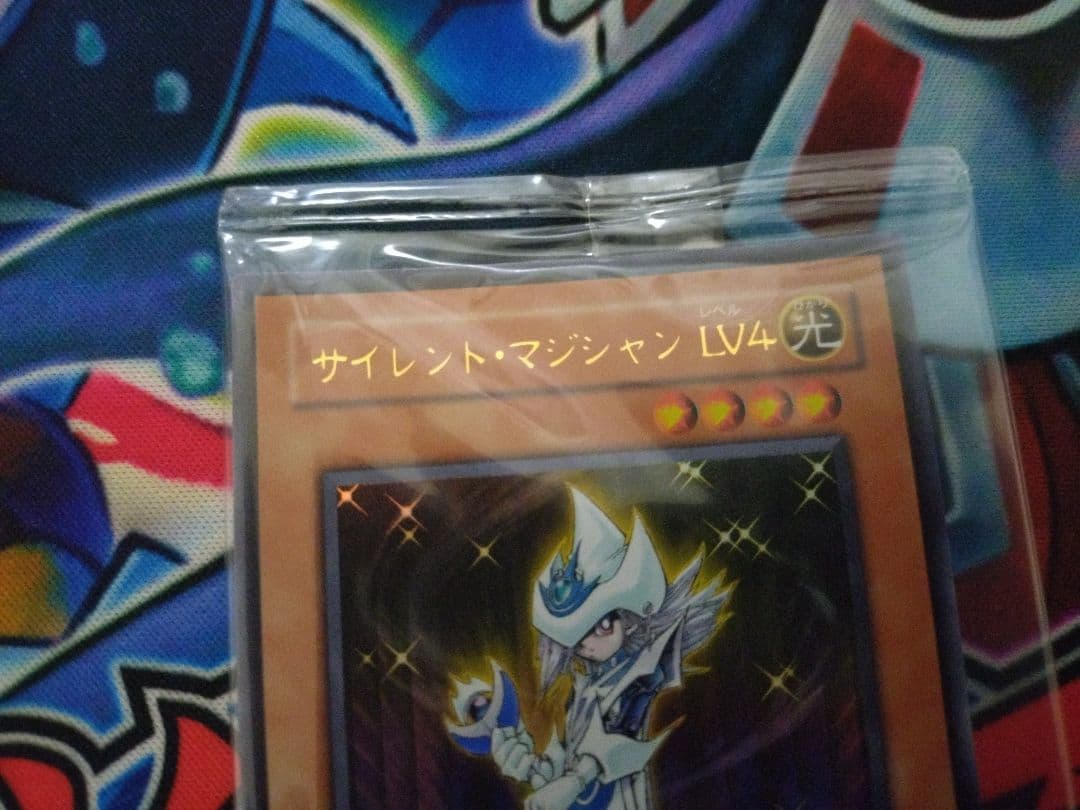 遊戯王 サイレント・マジシャン LV4 NTR-JP001 未開封