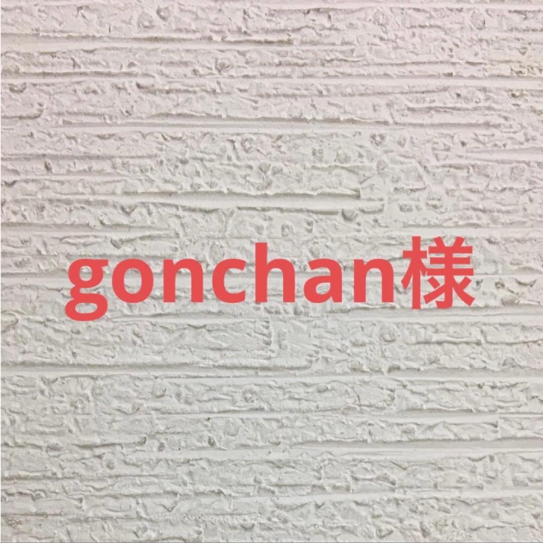 パピーチキン7kg