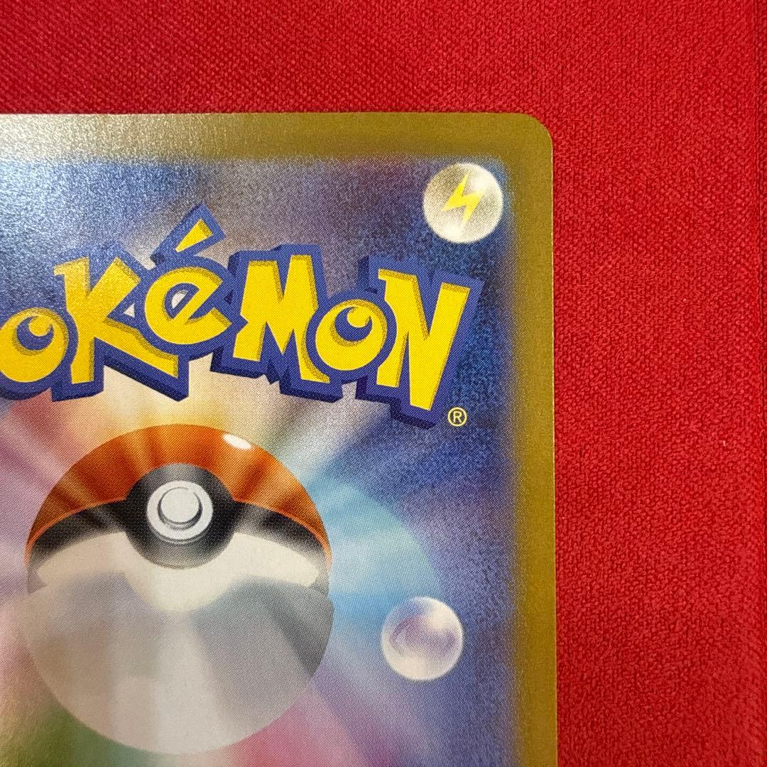 ゼクロムex SAR：SV11B ブラックボルト 169/086