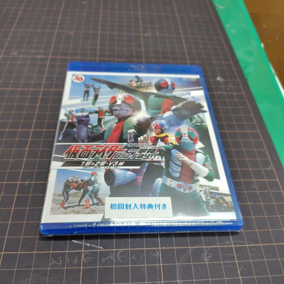 【新品未開封】仮面ライダー一挙見Blu-ray 1号&2号・V3編
