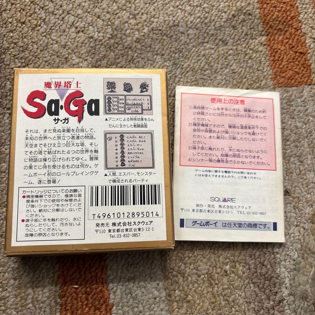 レトロゲームセット