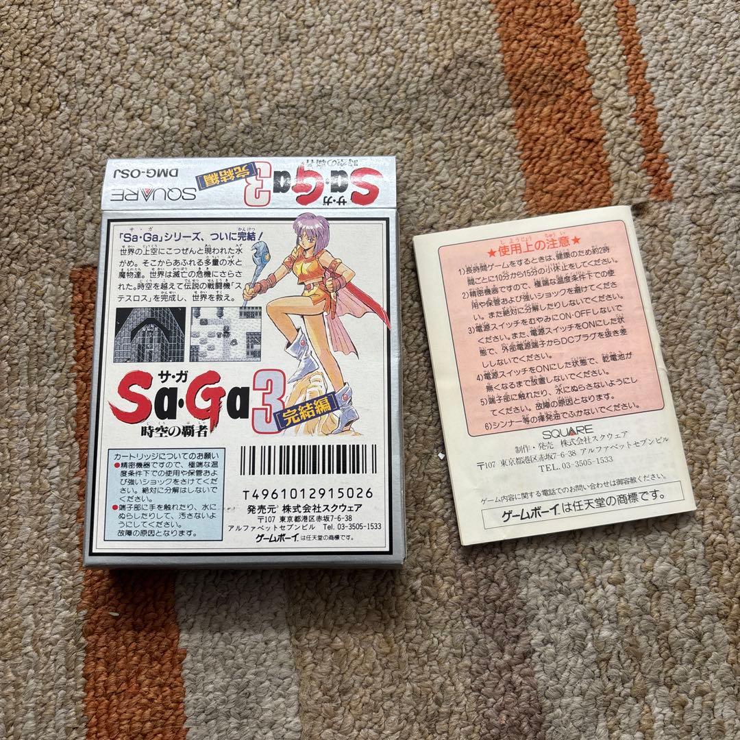 レトロゲームセット