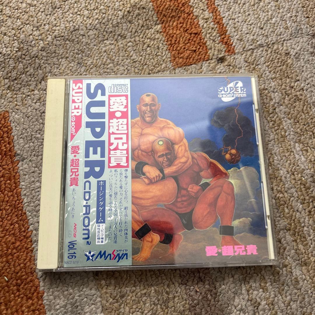 レトロゲームセット