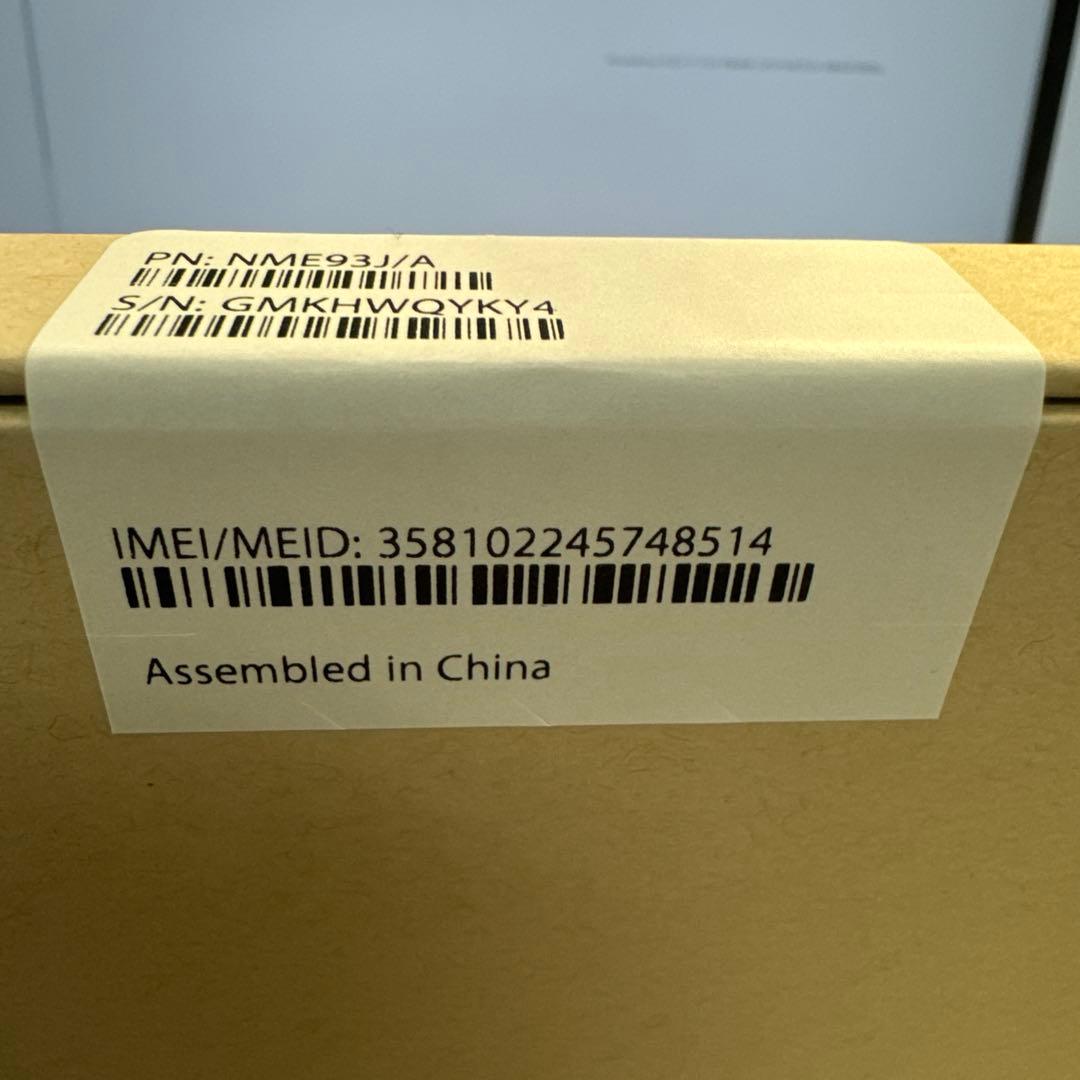 新品 iPad Air 第5世代 64GB Wi-Fi+Cellular 交換品