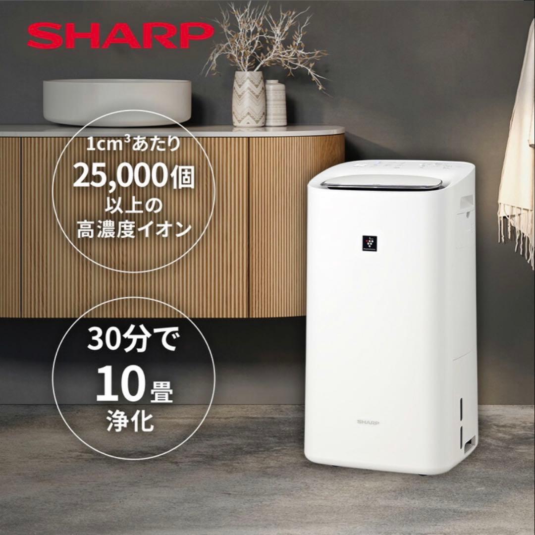 SHARP 空気清浄・加湿機能付きモデル