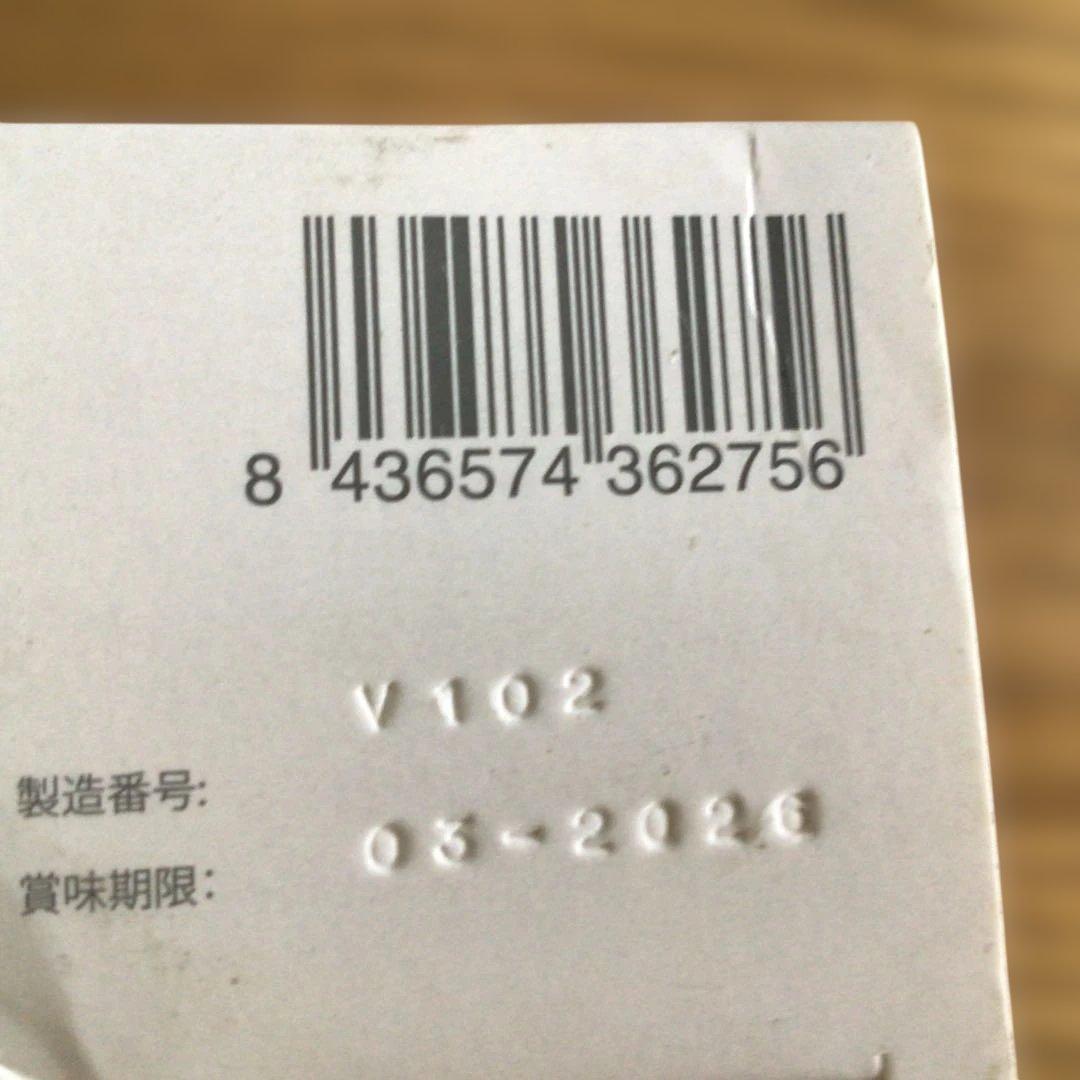 HELIOCARE ULTRA-D (国内正規品) 2個セット