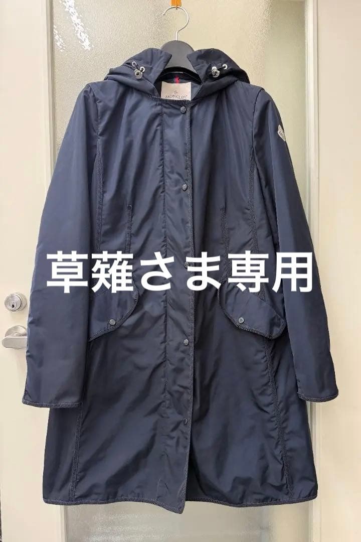 モンクレールArgeline Giubbotto フード付きナイロンコート美品！