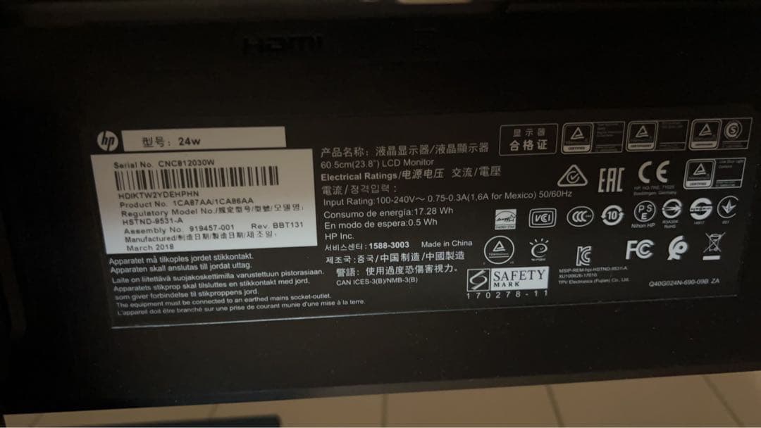 HP モニター　24w 23.8インチ