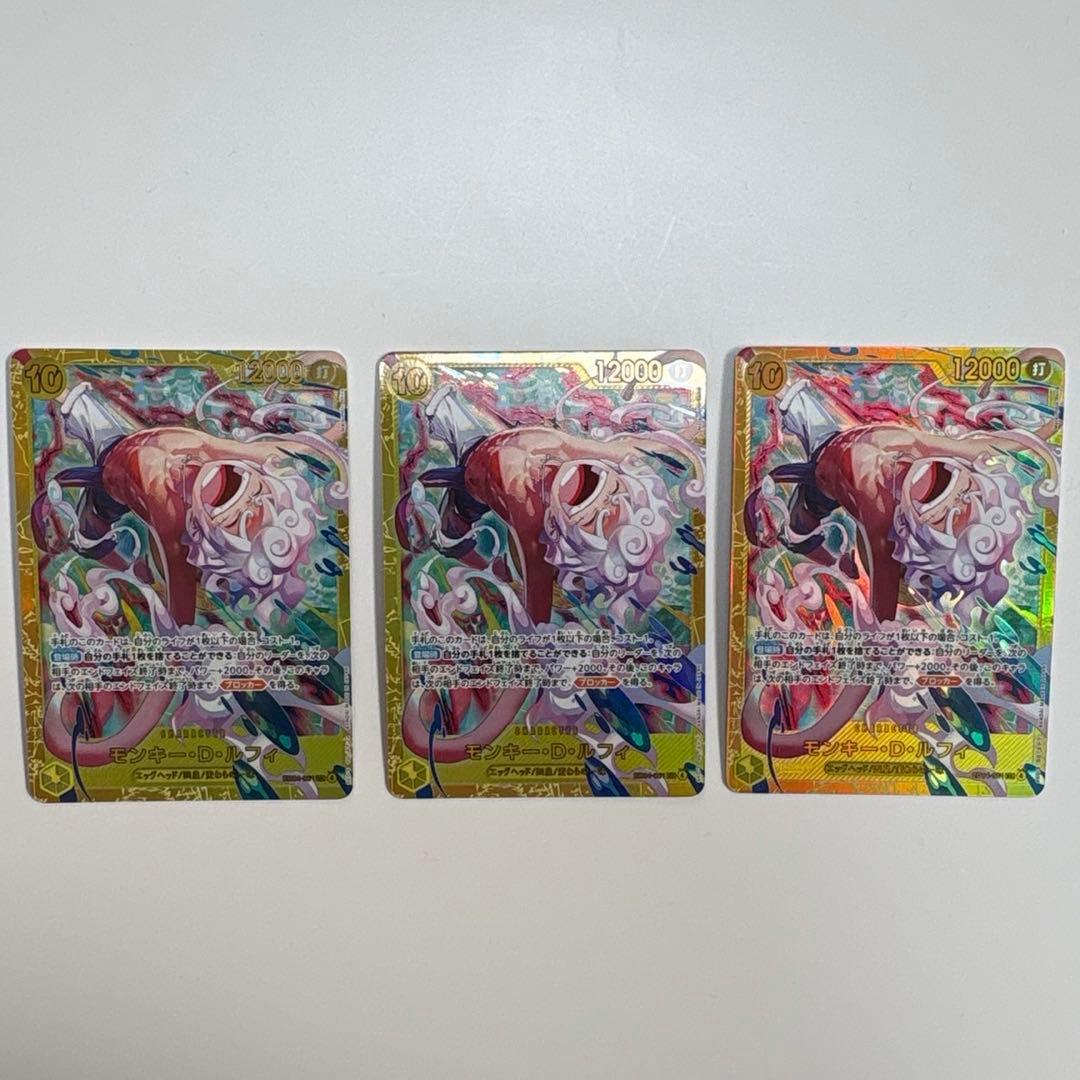 ワンピースカード　モンキー・D・ルフィ　シークレット 3枚セット