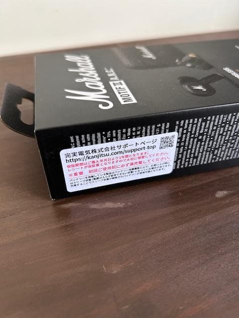 【正規品】Marshall Motif II A.N.C. ワイヤレスイヤホン