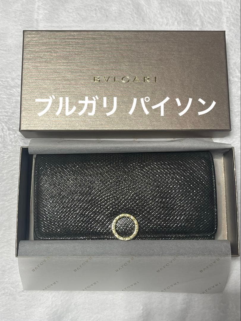 BVLGARI カルングスキン長財布 シルバー