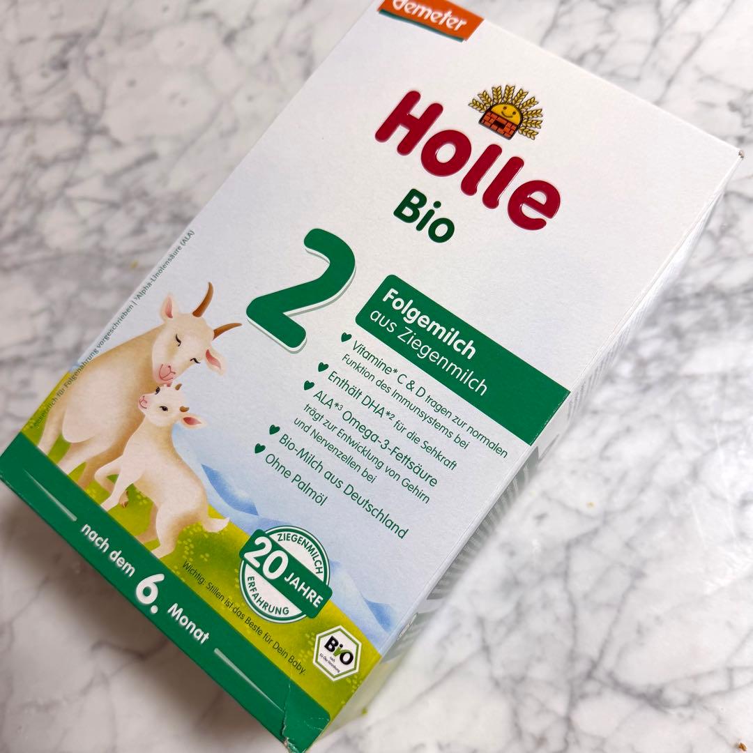 Holle ホレ 粉ミルク ヤギミルク ステップ2 7箱セット