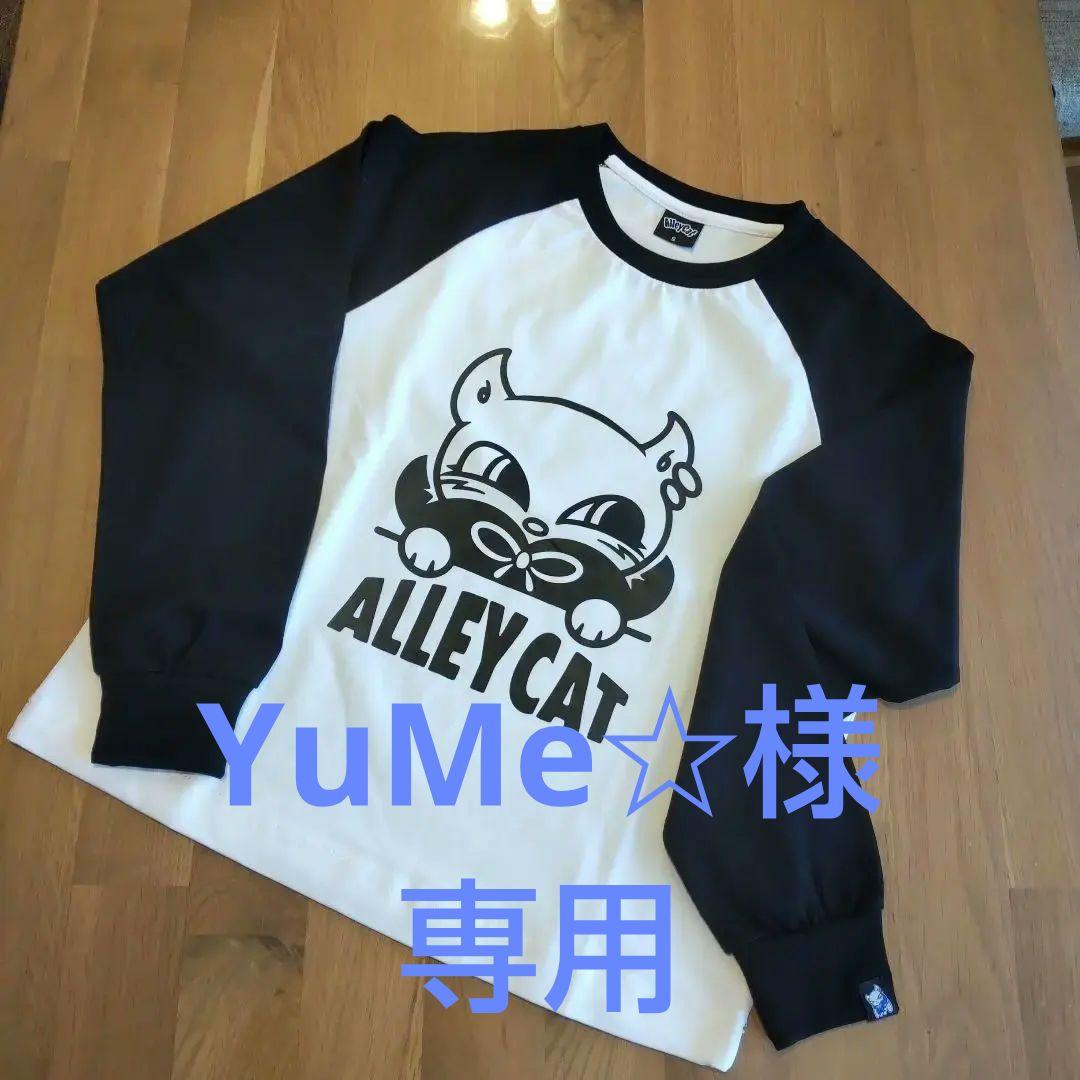 AlleyCat 長袖Tシャツ S