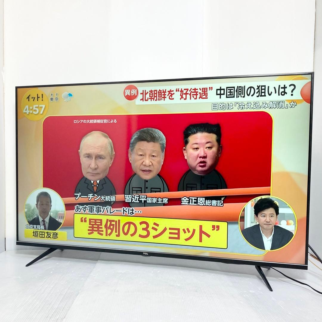 極美品 TCL 50インチ 4K液晶テレビ 50K600U 2019年製