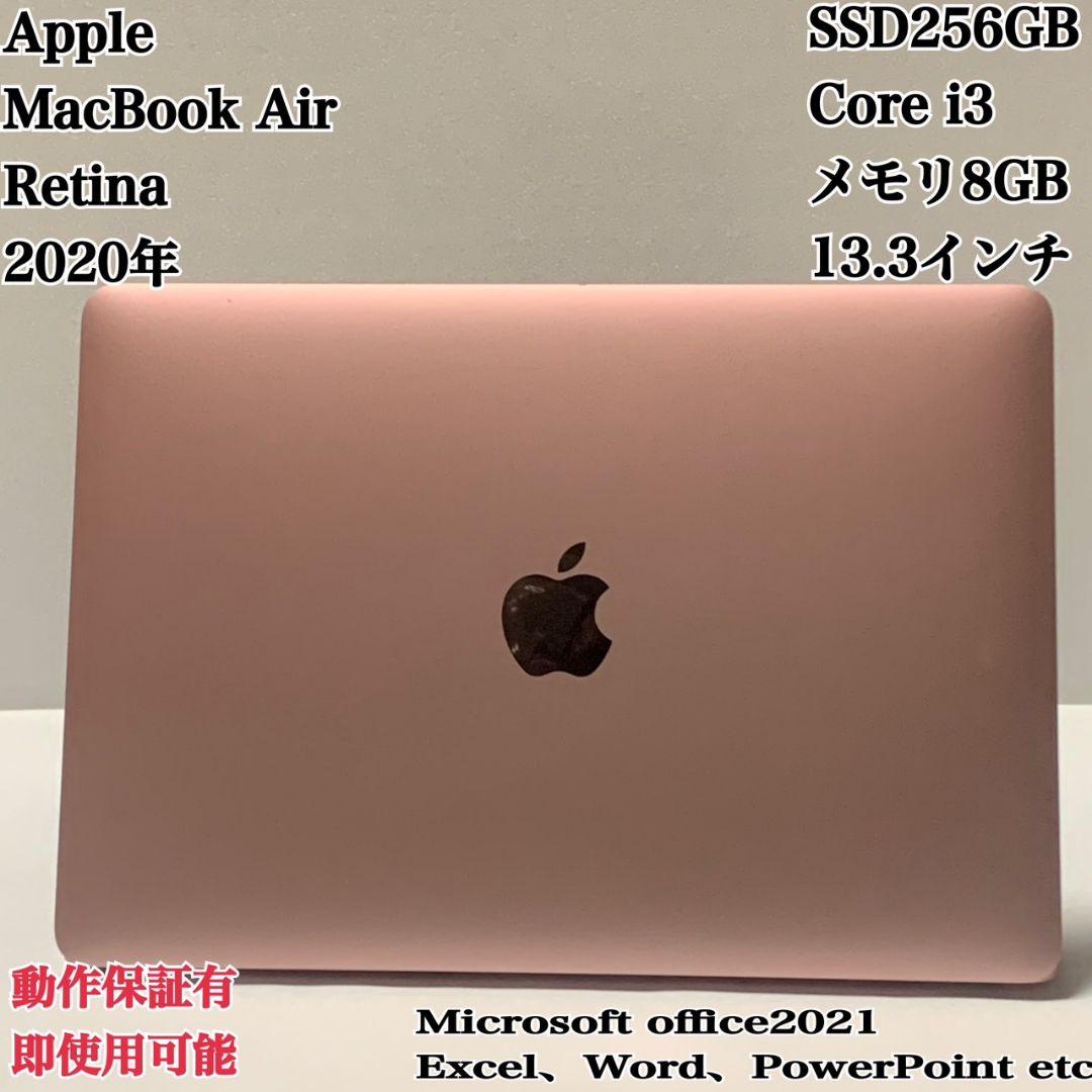 【美品】MacBook 2020年メモリ8GB箱付 ローズゴールド パソコンPC