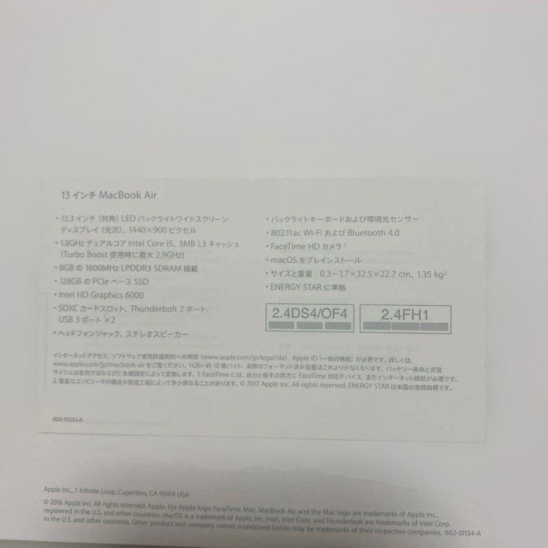 【美品・充放電103回】MacBook Air 13インチ 2017年モデル