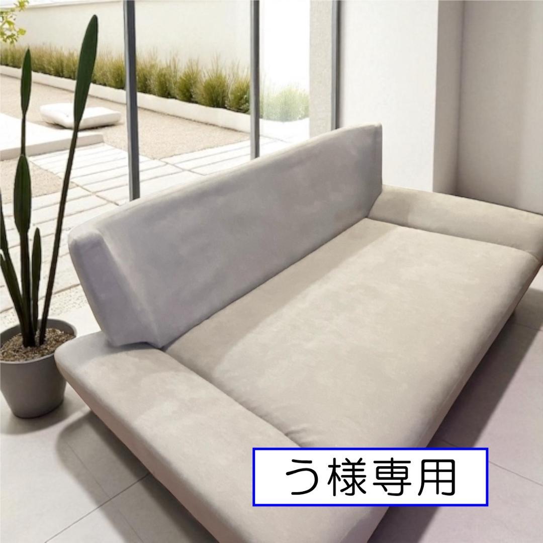 う　クッションなし　ゆったり座面　　2人掛け　グレー　ソファーベット