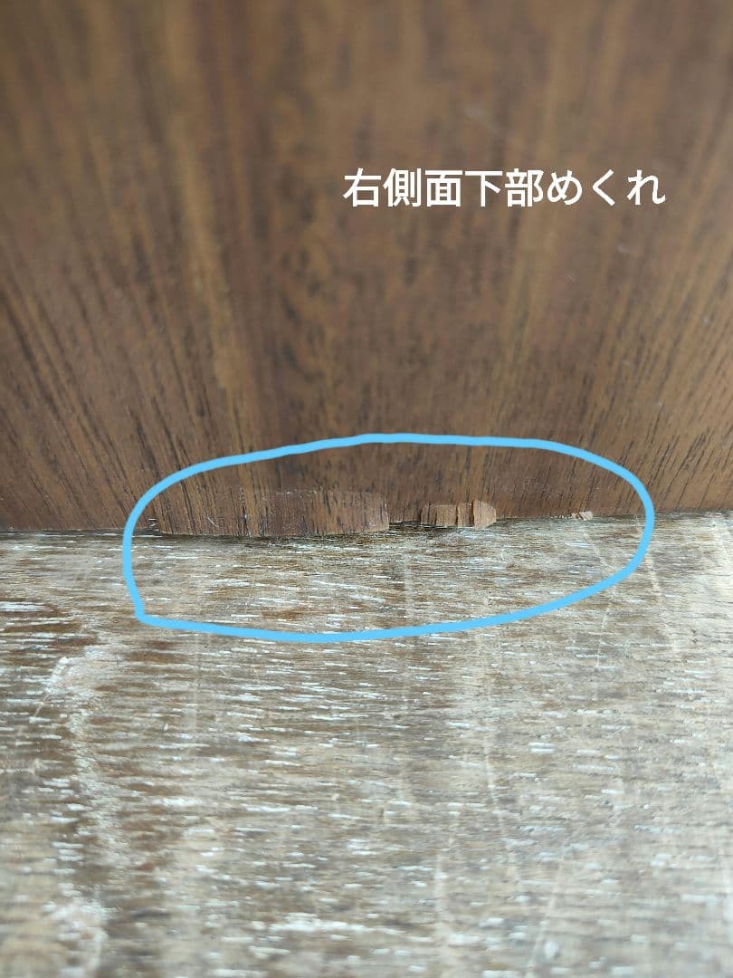 unico ウニコ SWELLA スウェラ キッチンボード W80 食器棚