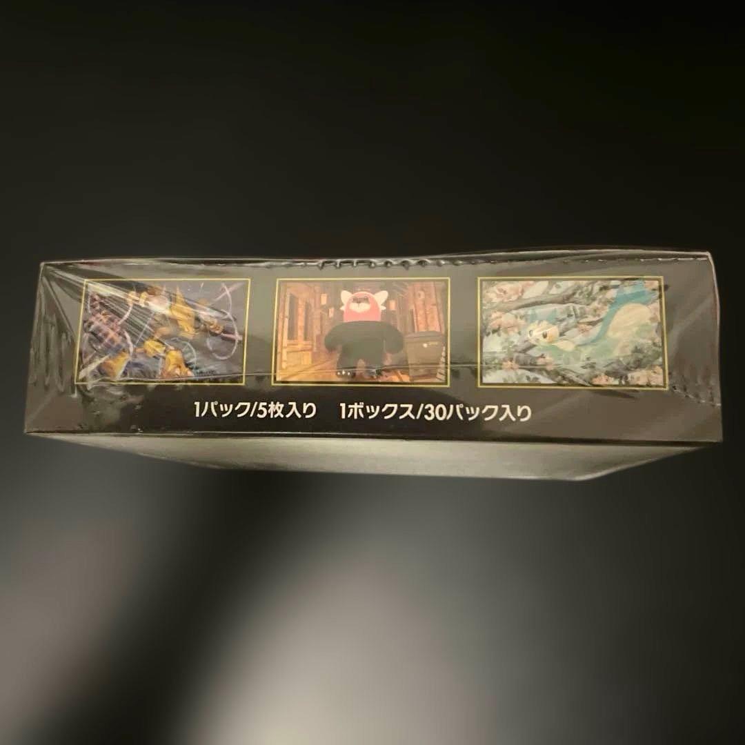 【新品・未開封・シュリンク付き！】ポケモンカード★メガシンフォニア★1BOX