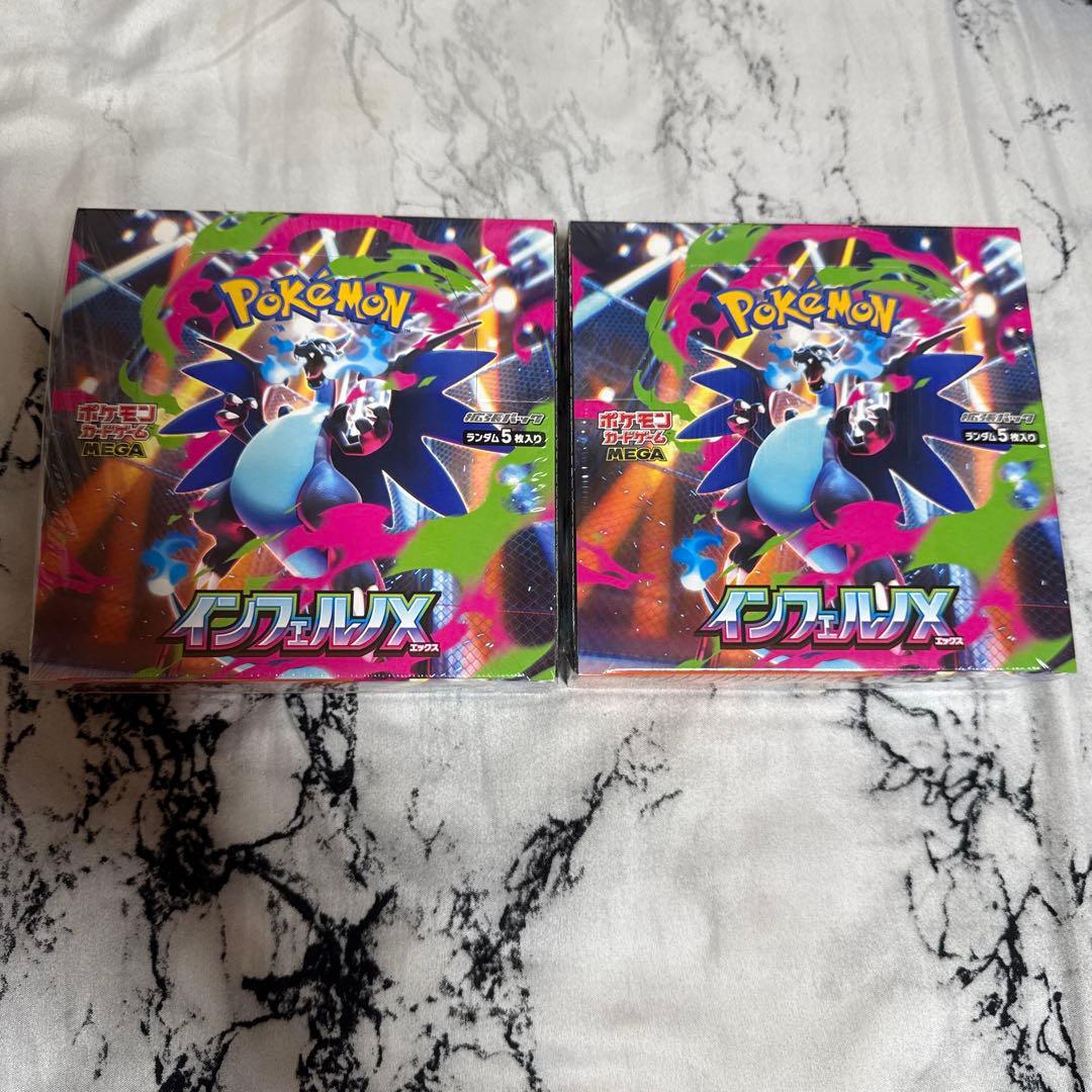 ポケモンカードゲーム インフェルノX セット2箱