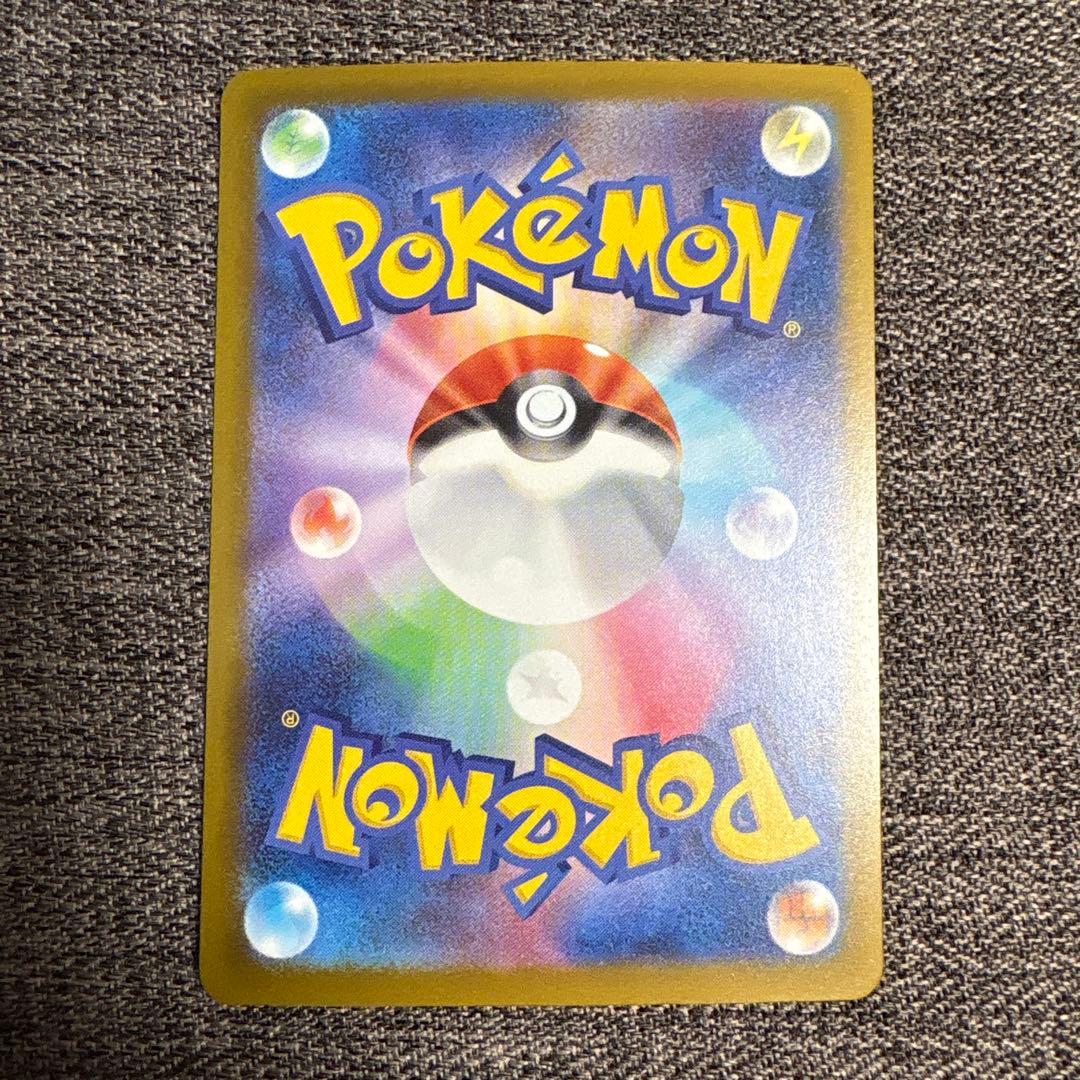 ロケット団のミュウツーex SAR 237/193 m2a