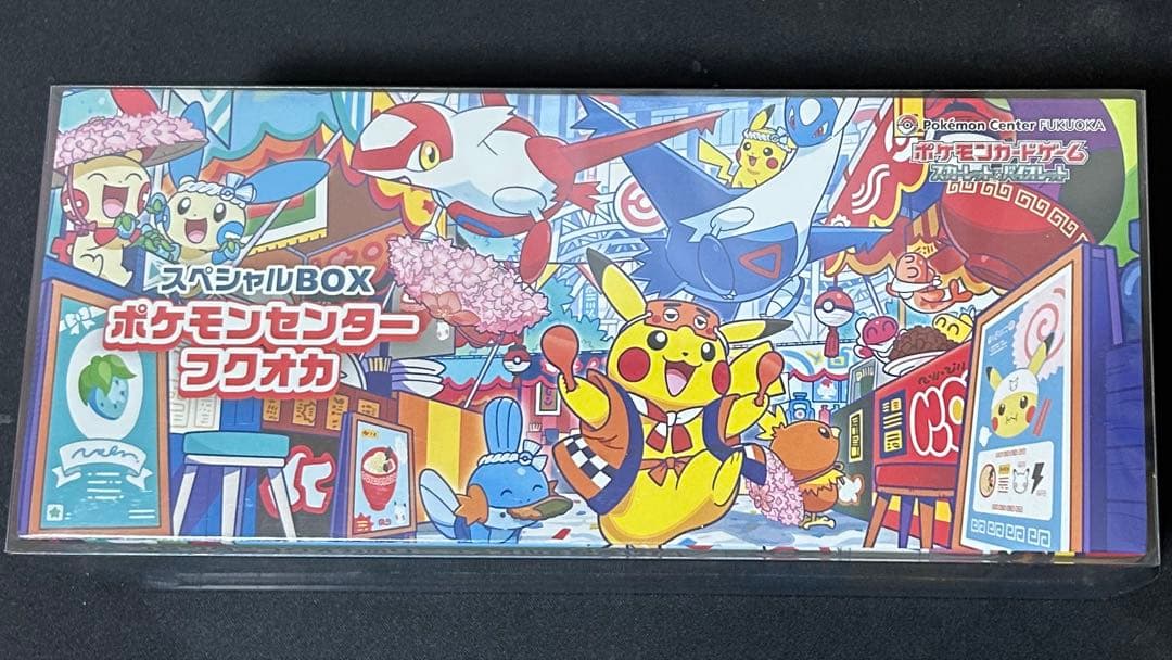 ポケモンセンター フクオカ スペシャルボックス（シュリンク付）