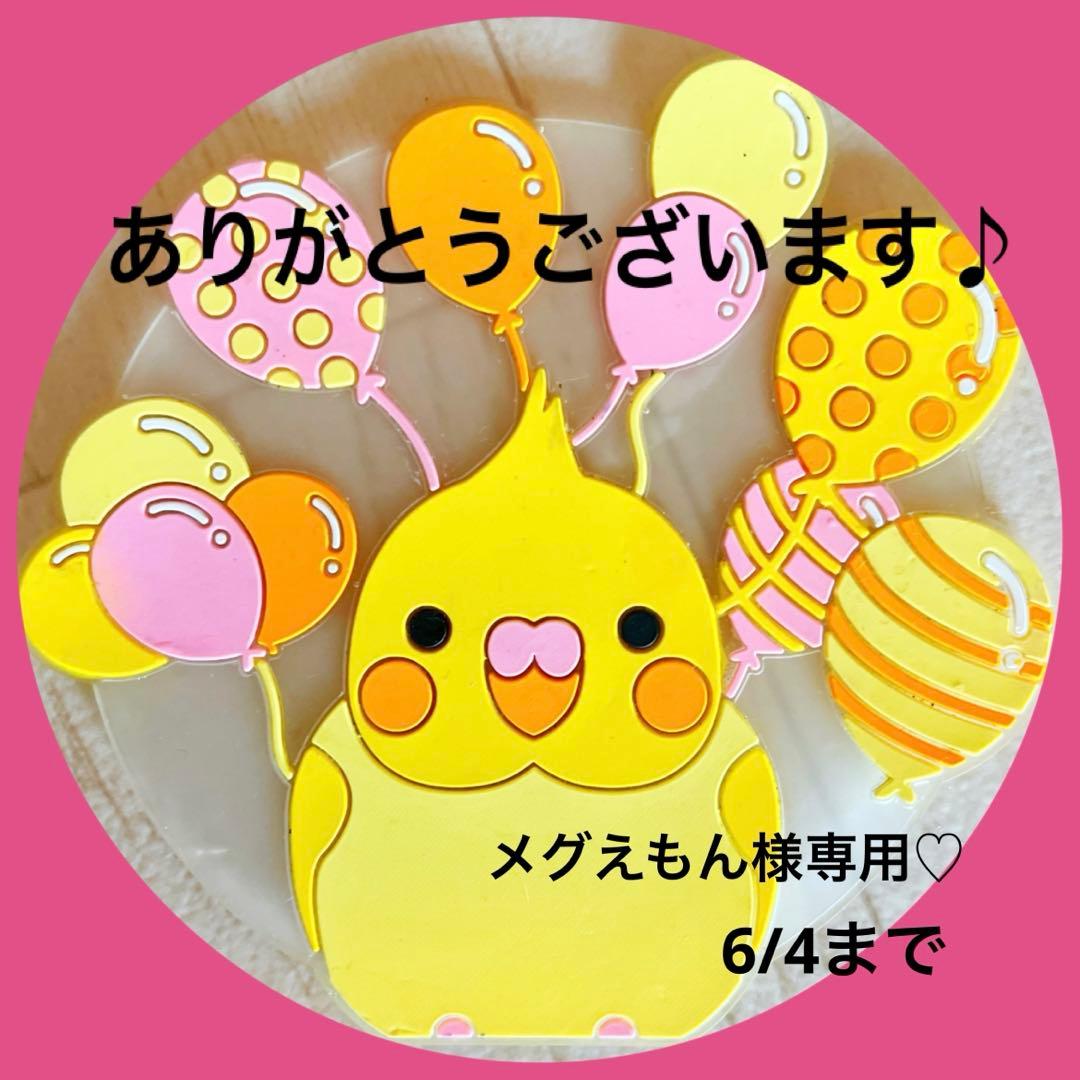 メグえもん♡ No.2400 ハンドメイド　ヘアゴム