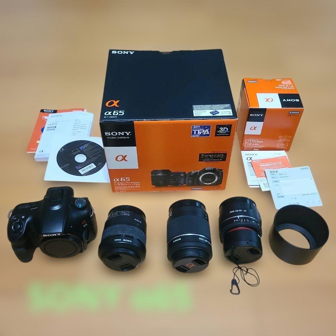 SONY α65 デジタル一眼レフ 3レンズセット
