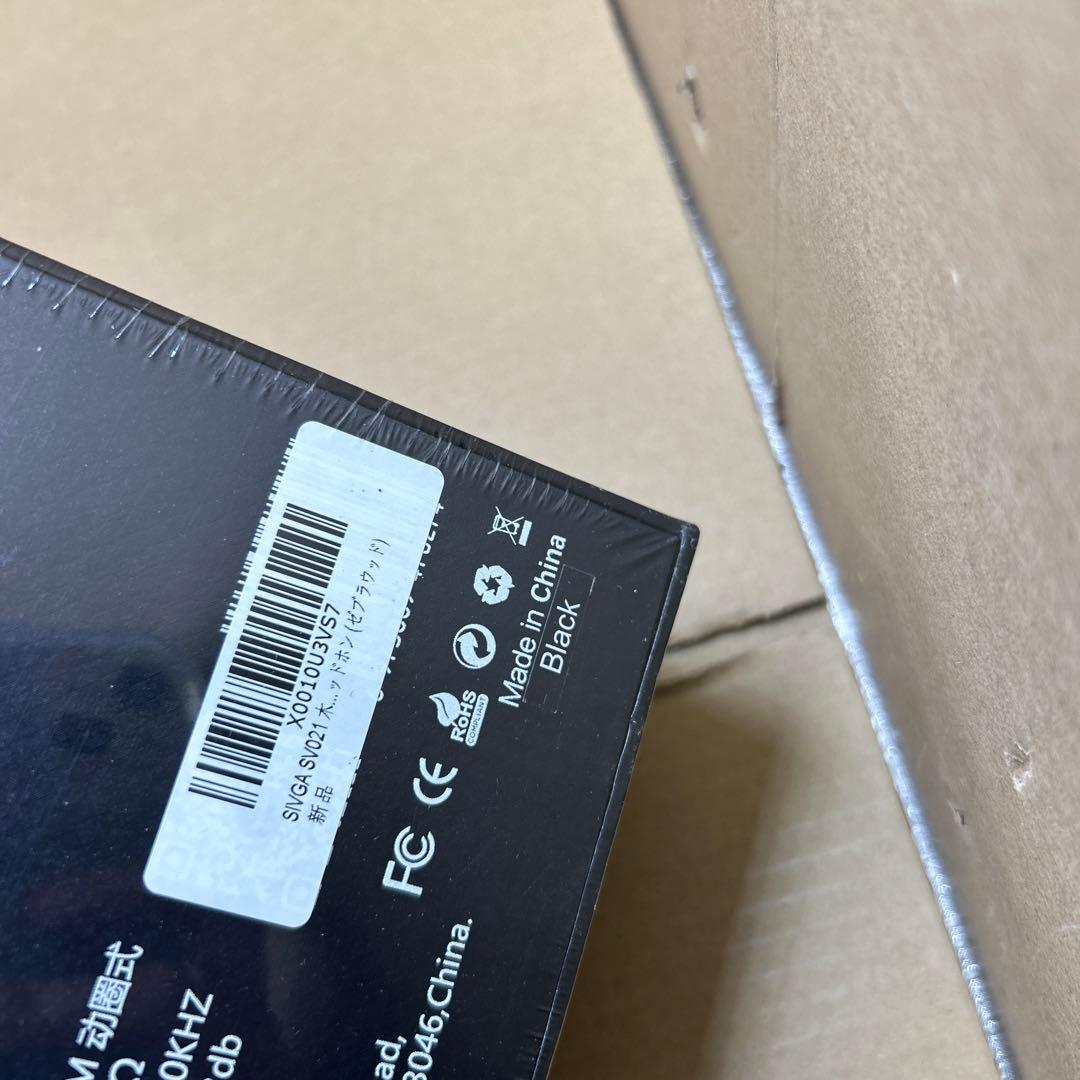 SIVGA SV021 木製ハウジング 密閉型 有線 オーバーイヤーヘッドホン