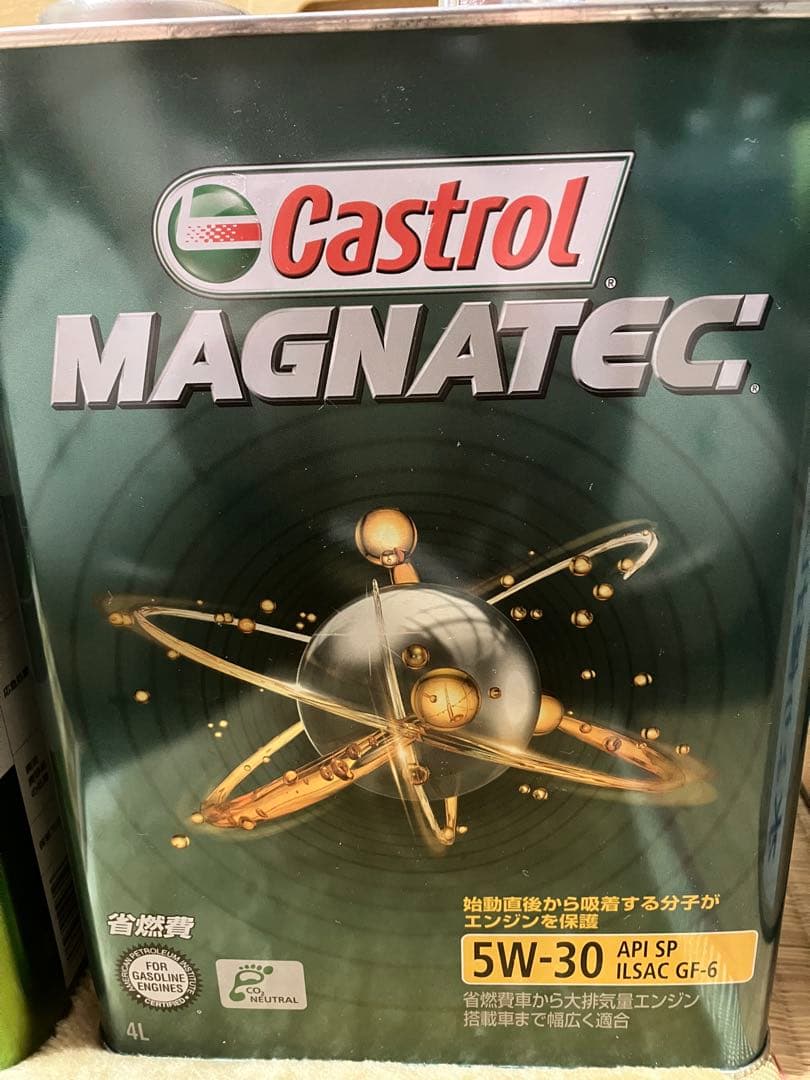 カストロール マグナテック エンジンオイル 5W-30 4L 8L 2缶セット