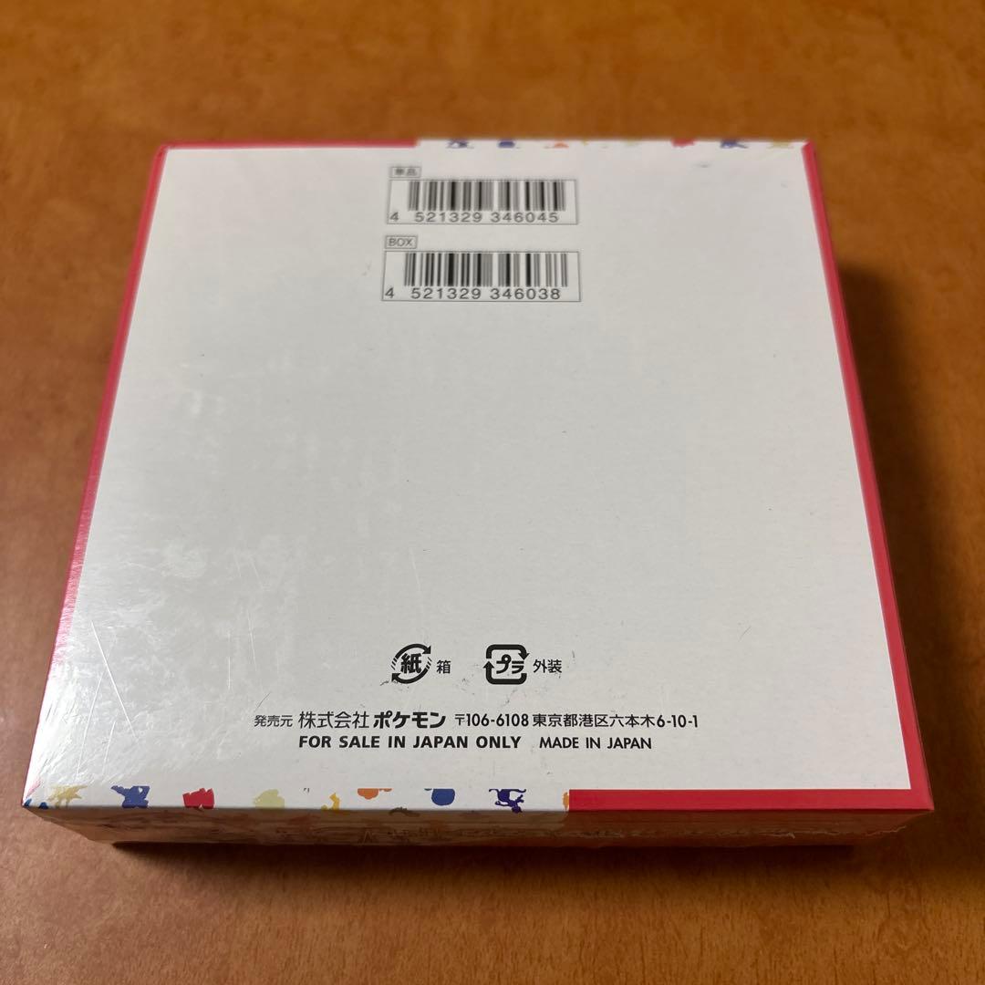 ポケモンカード151 パック【新品・未開封】